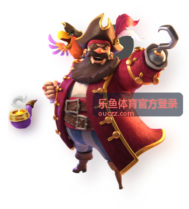乐鱼体育官方登录移动端适配效果展示